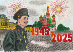Конкурс рисунков "Рисуем Победу!"