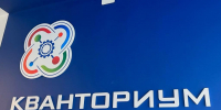 Кирово-Чепецк – город инноваций в образовании: кванториумы, инженерные лаборатории и проектный офис - Общественная палата