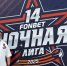 Кировский сотрудник МЧС России стал призёром финального этапа ночной лиги - МЧС