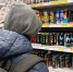 Главная картинка новости: В России запретили продавать энергетики детям: введены серьезные штрафы - Город Киров