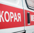 За три года в районные больницы поступило 210 автомобилей - Newsler.Ru