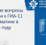 В Кировском образовательном округе состоялось расширенное заседание окружного методического объединения учителей математики - 43edu.Ru