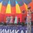 Чепецкие химики  с размахом отметили свой праздник - Kirov.Online