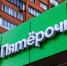 Предпринимателям Кирова расскажут о возможностях заработка с помощью франшизы - Bnkirov.Ru