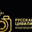 Кировчан приглашают к участию фотоконкурсе «Русская цивилизация» - Правительство области
