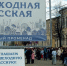Аудиторы вскрыли нарушения в работе Центра развития туризма Кировской области - ProGorod.Ru