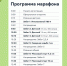 В Кирове пройдет Экологический марафон - ГТРК Вятка