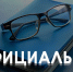 Путин наградил представителей Кировской области - Bnkirov.Ru