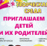 Стартовал летний проект для детей «Творческая среда» - 43edu.Ru