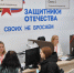 Филиалы фонда «Защитники Отечества» отработали порядка 2 млн обращений - Кировская правда