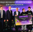 Код победы: объявлены победители Международной ИТ-Олимпиады для школьников - Kirov.Online