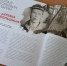 В России презентуют книгу о героях, в основу которой лёг подвиг ветерана из Кировской области - Свойкировский.рф