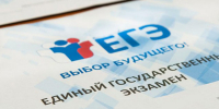 В четверг кировские выпускники будут сдавать биологию, географию и иностранный язык - Newsler.Ru