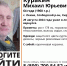 В Кировской области продолжаются поиски пропавшего прошлым летом мужчины - Newsler.Ru