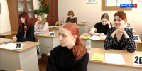 100 баллов ЕГЭ получили 24 кировских выпускника - ГТРК Вятка