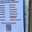 Вячеслав Симаков рассказал об информировании жителей улиц, которые переименуют - Кировская правда