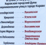 Кировчан проинформируют о переименовании улиц - Kirovchanka.Ru