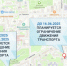 В Кирове на Орловской ремонтируют тепловые сети: дорогу перекроют - ГТРК Вятка