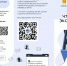 Chto_takoe_extremizm__broshyura_01 - КОГБУЗ КГБ №9