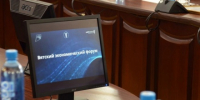 Первый день Вятского экономического форума! - Вятская ТПП