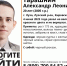 В Кировской области продолжаются поиски пропавших мужчин - Комсомольская Правда