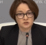 Величайшая денежная реформа: Эльвира Набиуллина просит россиян готовиться к появлению новой валюты - ProGorod.Ru