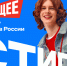 Альфа-Будущее | Стипендии - Вятский ГАТУ