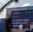 Кировская область на форуме «Путешествуй!» презентовала проекты событийного туризма - Туристско-информационный центр