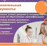В Кировской области начался набор в колледжи и техникумы - Кировская правда