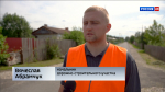 В Кирове провели осмотр первых улиц, отремонтированных в этом году