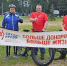 В Кирове прошел традиционный донорский велопробег - Общественная палата