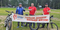 В Кирове прошел традиционный донорский велопробег - Общественная палата