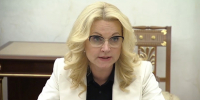 C 1 июля спокойная жизнь неработающих россиян закончится: Татьяна Голикова о новом указе - ProGorod.Ru
