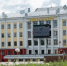 Опубликован Национальный рейтинг университетов 2025 года - Bnkirov.Ru