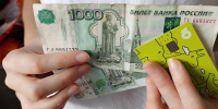 Главная картинка новости: Денежные переводы с карты на карту теперь запрещены: сумму тут же заморозят - новое жесткое правило от ЦБ с 1 июля - Город Киров