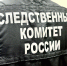 В Котельниче перед судом предстанет местный житель, обвиняемый в убийстве знакомого - Сетевое издание Вятка Областная