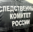 В Котельниче перед судом предстанет местный житель, обвиняемый в убийстве знакомого - Следственный комитет