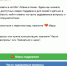 В Кировской области запущен чат-бот «Мама в теме» - ГТРК Вятка