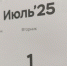 Завтра — срок уплаты взносов индивидуальных предпринимателей за 2024 год - Bnkirov.Ru