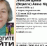 В Кирове уже неделю ищут пропавшую женщину - Newsler.Ru