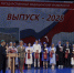 86 выпускников Кировского медицинского университета получили дипломы с отличием - Свойкировский.рф