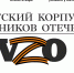 Для «Вятского корпуса» создали образовательную программу - Кировская правда