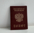 В Кировской области выявили 67 нарушений миграционного законодательства - Свойкировский.рф