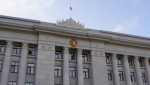 Кировская область утвердила 25 госпрограмм до 2030 года