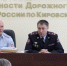 Сотрудники Госавтоинспекции Кировской области получили заслуженные награды. - ГИБДД