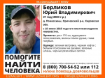 В Кировской области 10 дней ищут пропавшего 21-летнего парня из Оричей