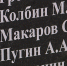 В посёлке Мирный завершились работы по благоустройству сквера у памятника «Воин с венком» - ГТРК Вятка