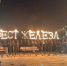 Белая Холуница стала центром притяжения для кузнецов и ремесленников - Kirov.Online