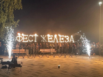 Белая Холуница стала центром притяжения для кузнецов и ремесленников