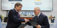 Губернатор Кировской области Александр Соколов подписал соглашение с Ассоциацией металлообрабатывающих предприятий - Комсомольская Правда